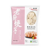 Frozen Dumplings & Wontons at UMall Australia