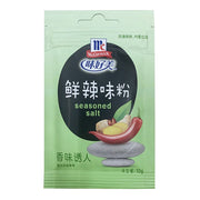 Best Sellers at UMall Australia