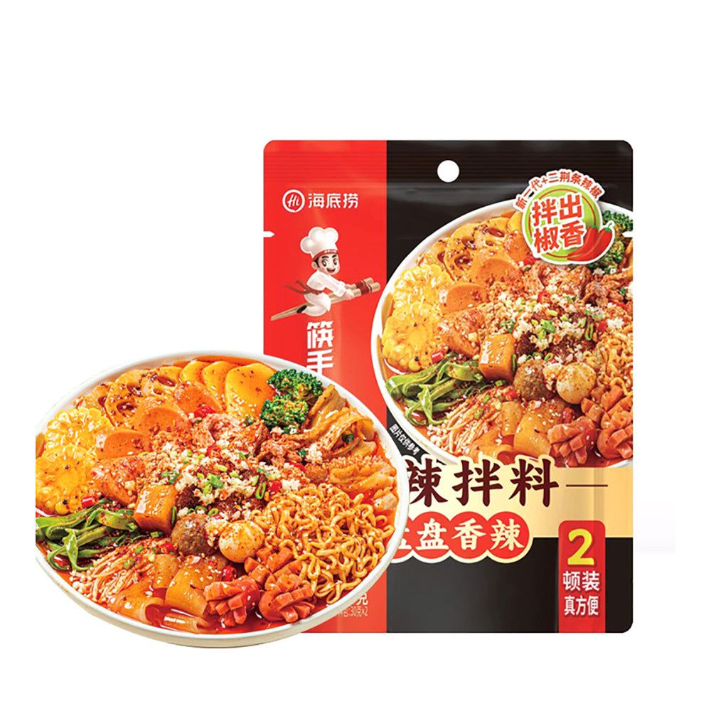 Haidilao-Kuai-Shou-Xiao-Chu-Spicy-Mix-Sauce---220g-1