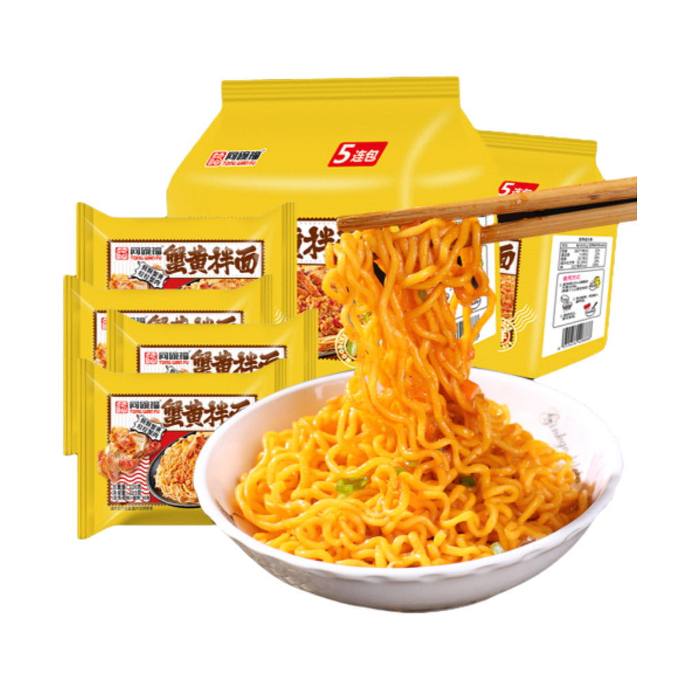 Tongwanfu-Crab-Roe-Noodles-5-Pack-116g-Each-1