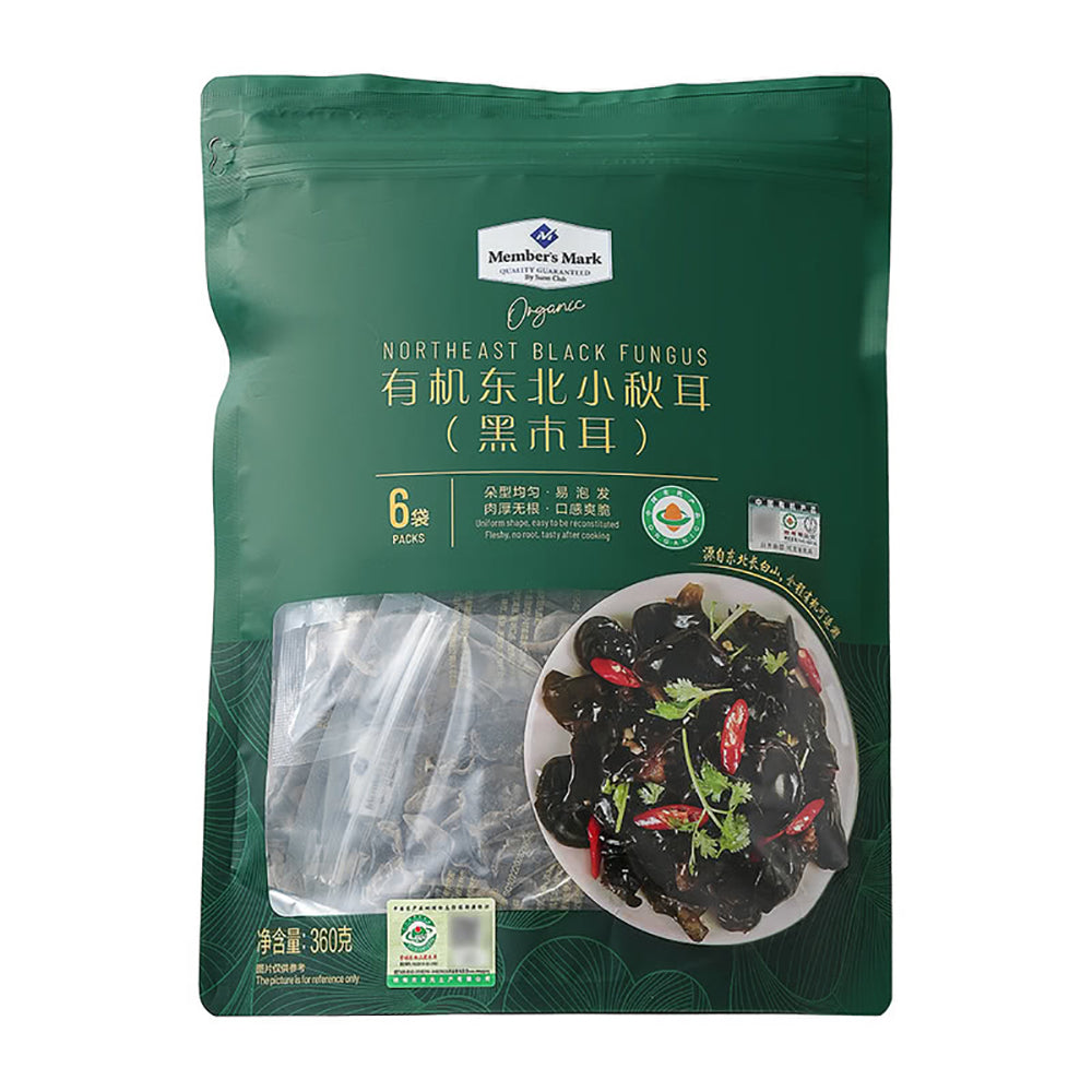 Member's-Mark-Organic-Northeast-Black-Fungus---360g-1