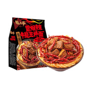 China Pantry Favourites at UMall Australia