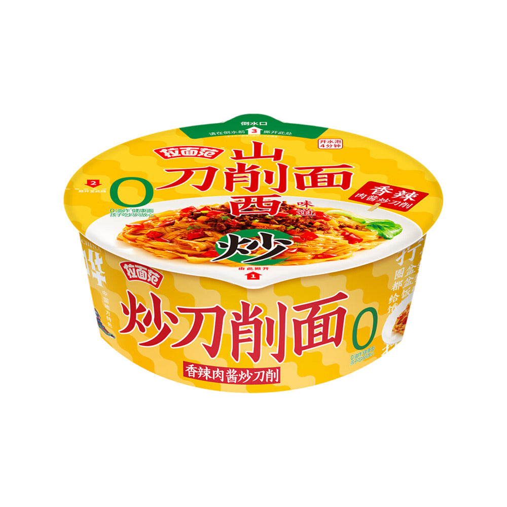 Jinmailang-Lamian-Fan-Shanxi-Knife-Cut-Noodles-–-Spicy-Meat-Sauce-110g---Dry-Mix-Instant-Bowl-1