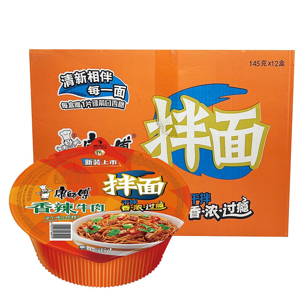 Master-Kong-Spicy-Beef-Mixed-Noodles---145g-x-12-Boxes-1