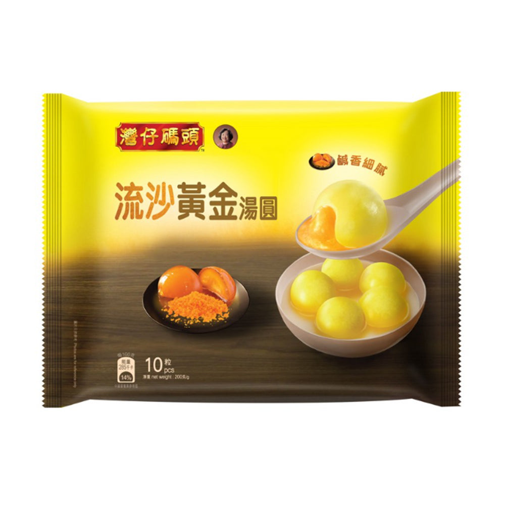 [Frozen]-Wan-Chai-Ferry-Golden-Flowing-Custard-Dumplings---10-Pieces,-200g-1