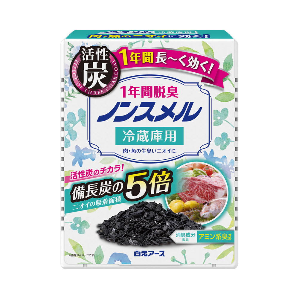 Hakugen-NonSmell-Activated-Charcoal-Refrigerator-Deodorizer-–-1-Year-Odor-Control,-20g-1