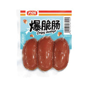 Best Sellers at UMall Australia