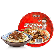 Thực phẩm ăn liền at UMall Australia