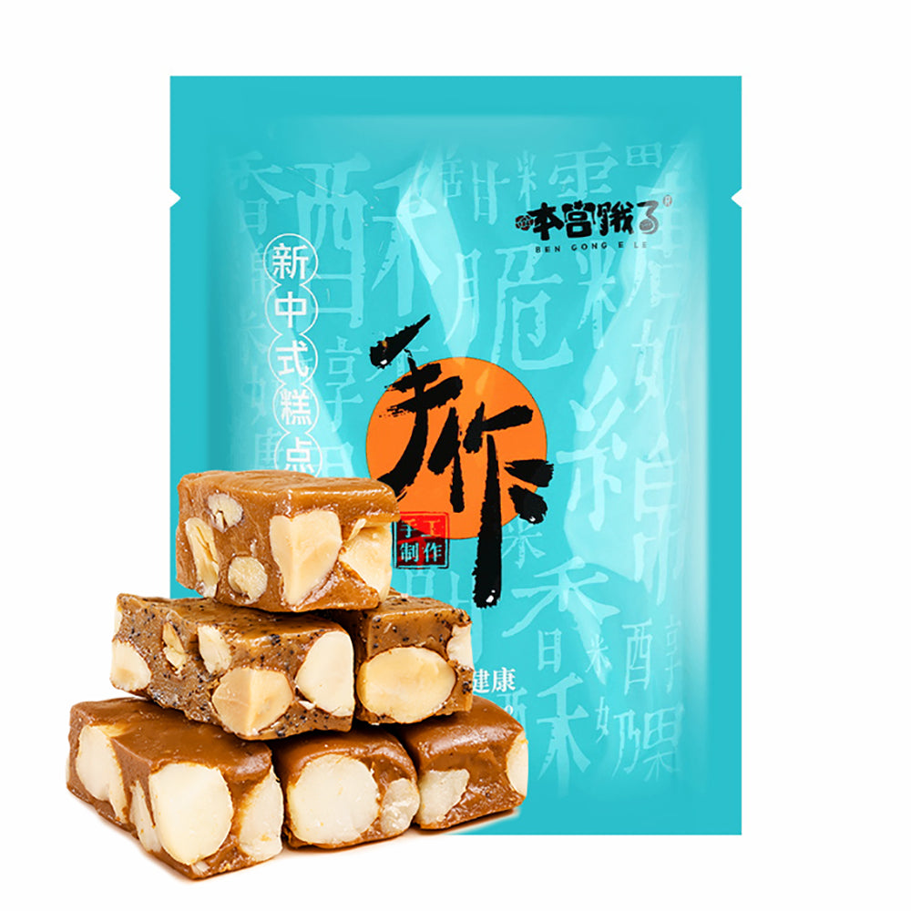 Ben-Gong-E-Le-French-Toffee-with-Macadamia-Nuts-and-Coffee-Flavor---100g-1