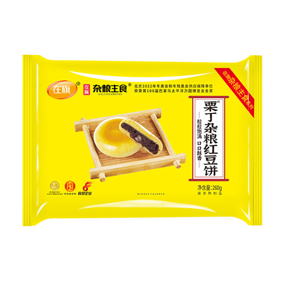 Zaiqi-Frozen-Chestnut-and-Red-Bean-Pancakes---260g-1