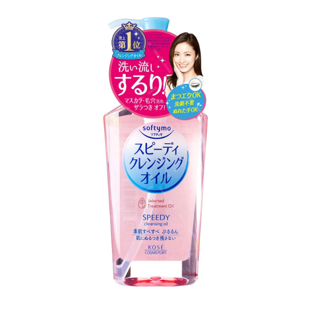 Kose-Softymo-Speedy-Cleansing-Oil---230ml-1