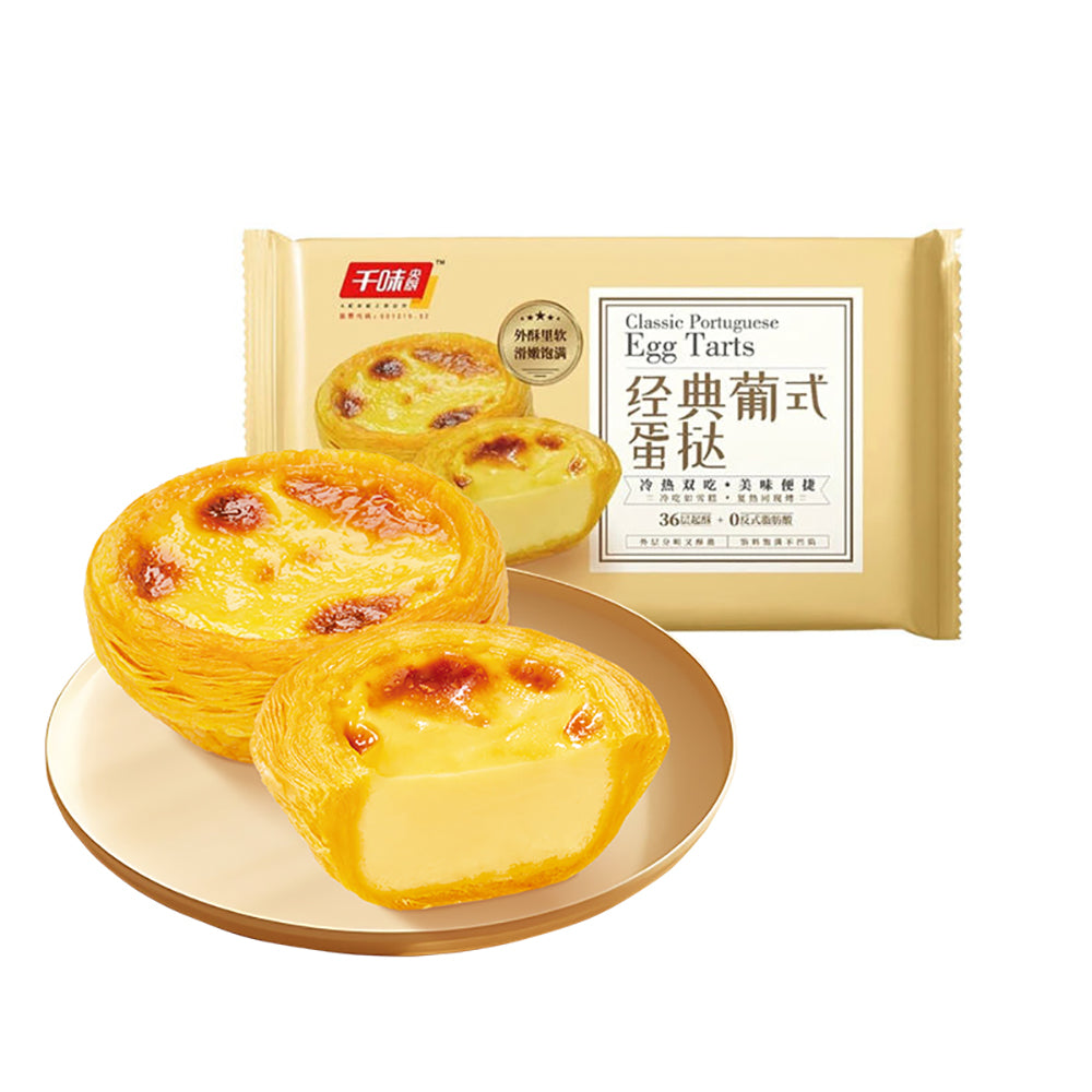 Qianwei-Central-Kitchen-Classic-Portuguese-Egg-Tarts---6pcs,-270g-1