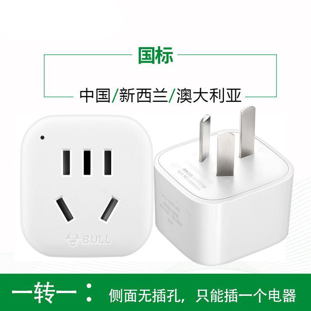 Bull-Traveler-Universal-Adapter-Plug-901-in-White-1