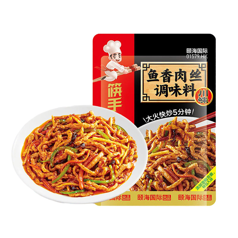 Haidilao-Yu-Xiang-Rou-Si-Seasoning---100g-1