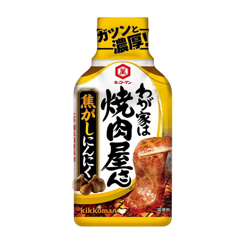 Kikkoman-Garlic-BBQ-Sauce---210g-1