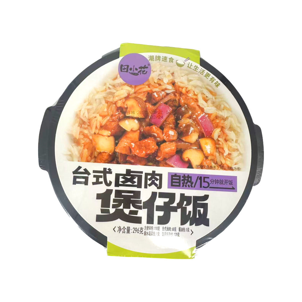 Tian-Xiao-Hua-Taiwanese-Braised-Pork-Self-Heating-Claypot-Rice-296g-(Ready-in-15-Minutes)---Lu-Rou-Fan-Ready-Meal-1