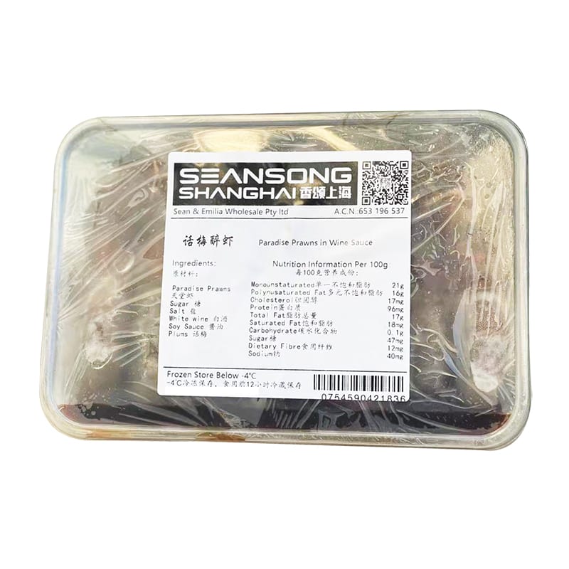 Seansong-Shanghai-Frozen-Paradise-Prawns-in-Wine-Sauce---6-Pieces-1