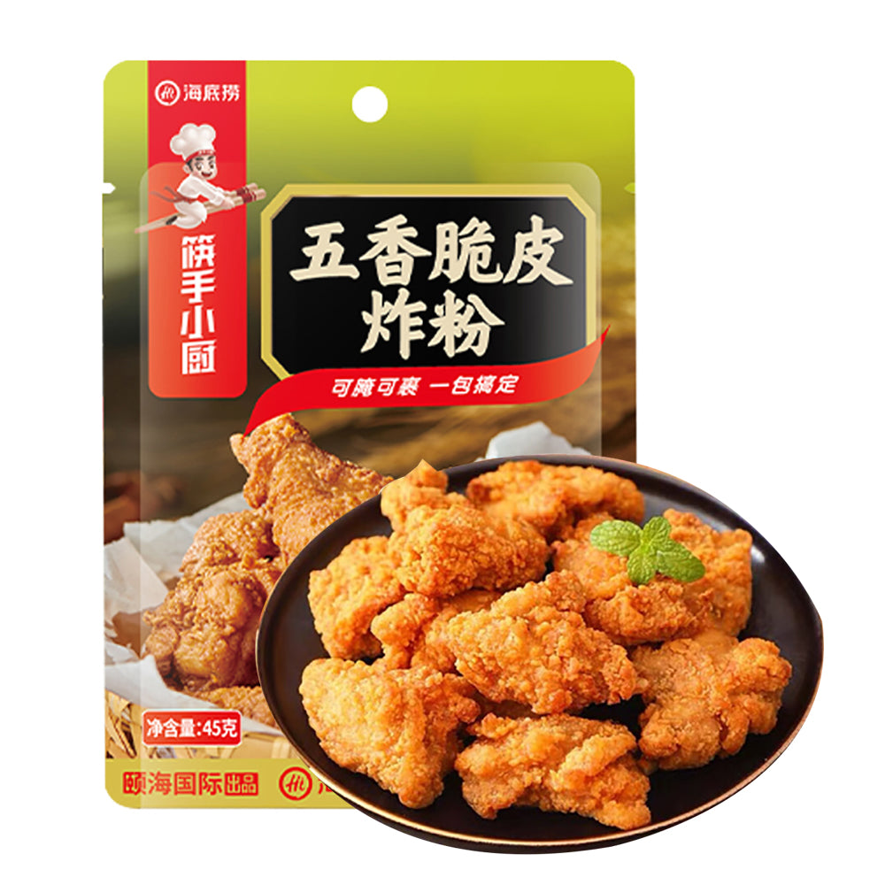 Haidilao-Crispy-Fried-Noodles-with-Five-Spice-Flavour-45g-1