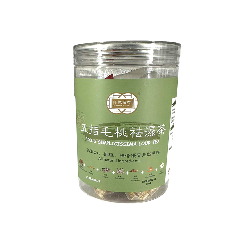 Qiancheng-Ficus-Simplicissima-Lour-Tea---60g-1