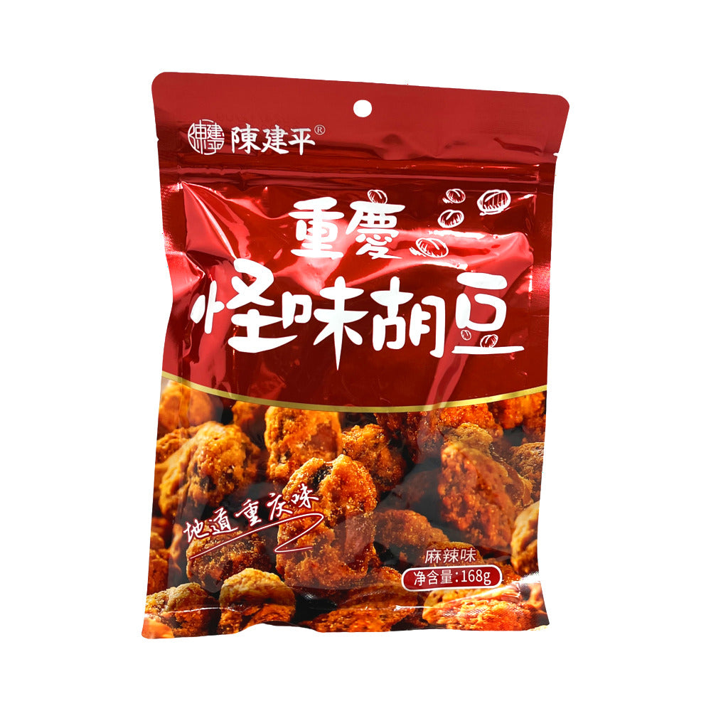 Chen-Jianping-Chongqing-Mala-Broad-Beans-168g---Spicy-'Guaiwei'-Fava-Bean-Snack-1