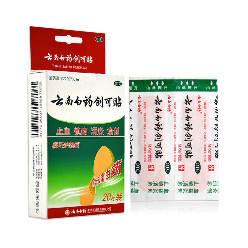 Yunnan-Baiyao-Bandages---Lightweight-Winged-Type,-20-Pieces-1