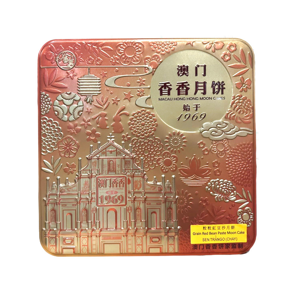 Macau-Hong-Hong-Chunky-Red-Bean-Paste-Mooncakes-Gift-Tin-–-4-Pieces,-720g-–-Traditional-Cantonese-Mooncakes-1