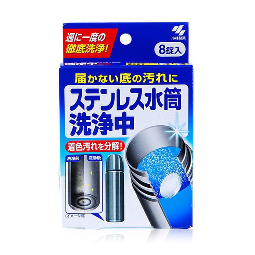 Kobayashi-Pharmaceutical-Stainless-Steel-Water-Cup-Cleaning-and-Stain-Removal-Tablets,-Pack-of-8-1