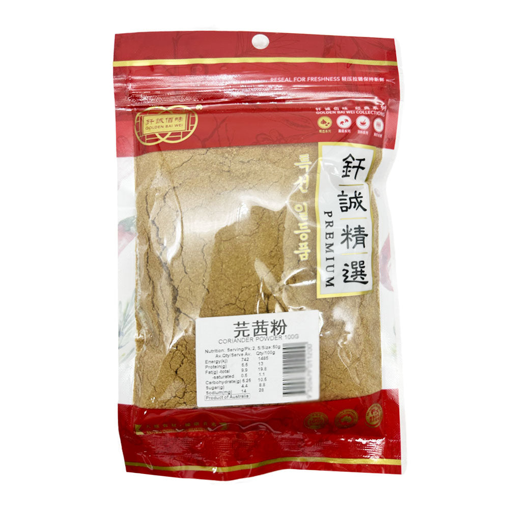 Chun-Shing-Coriander-Powder---100g-1