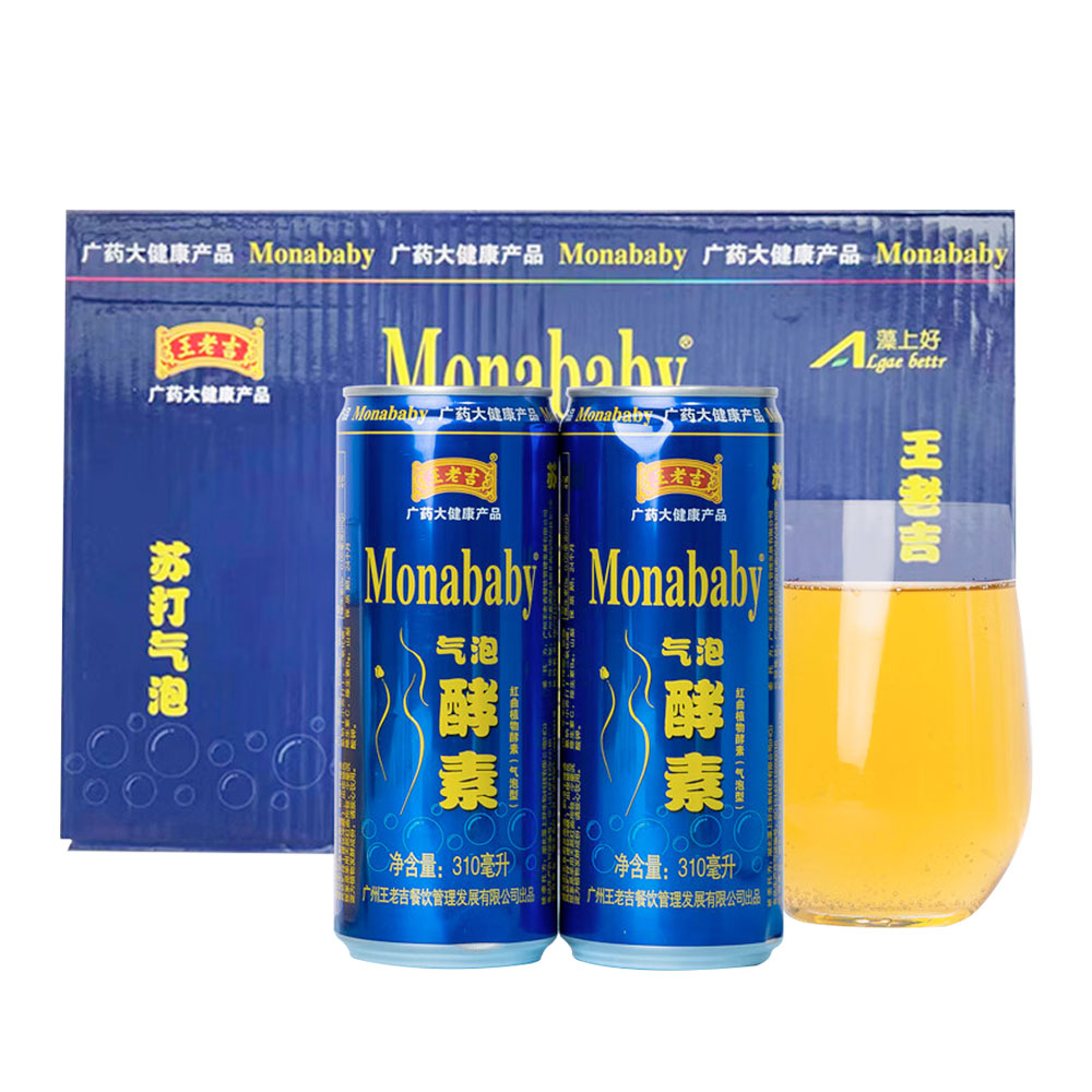 [Full-Case]-Wang-Lao-Ji-Enzyme-Sparkling-Water-310ml*24-Cans/Case-1