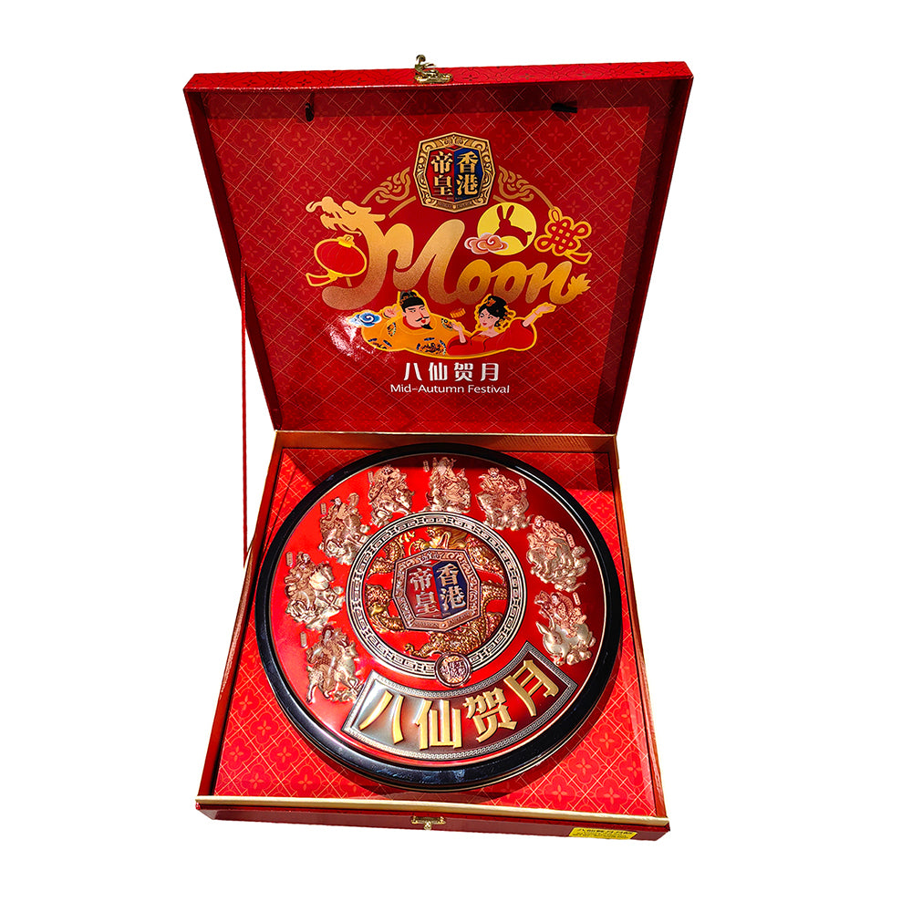 Hong-Kong-Imperial-Eight-Immortals-Mid-Autumn-Festival-Mooncakes-Gift-Box---5-Flavors,-8-Pieces,-807.5g-1