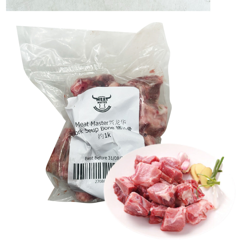 Frozen-Pork-Soup-Bones-Approx.-1kg---For-Broth-&-Stock-2