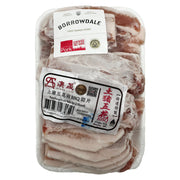 Tất cả các loại thịt at UMall Australia
