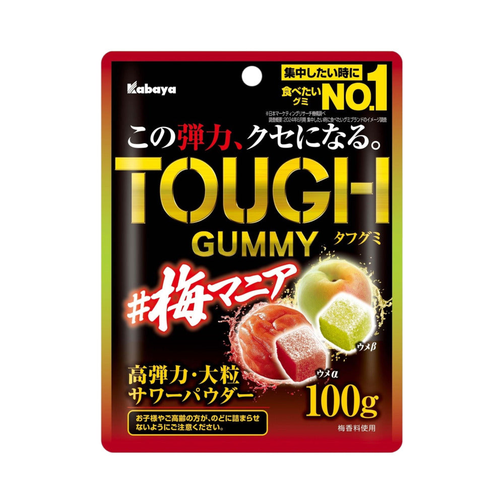 Kabaya-Tough-Gummy-Ume-(Plum)-100g---Extra-Chewy-Japanese-Plum-Candy-1