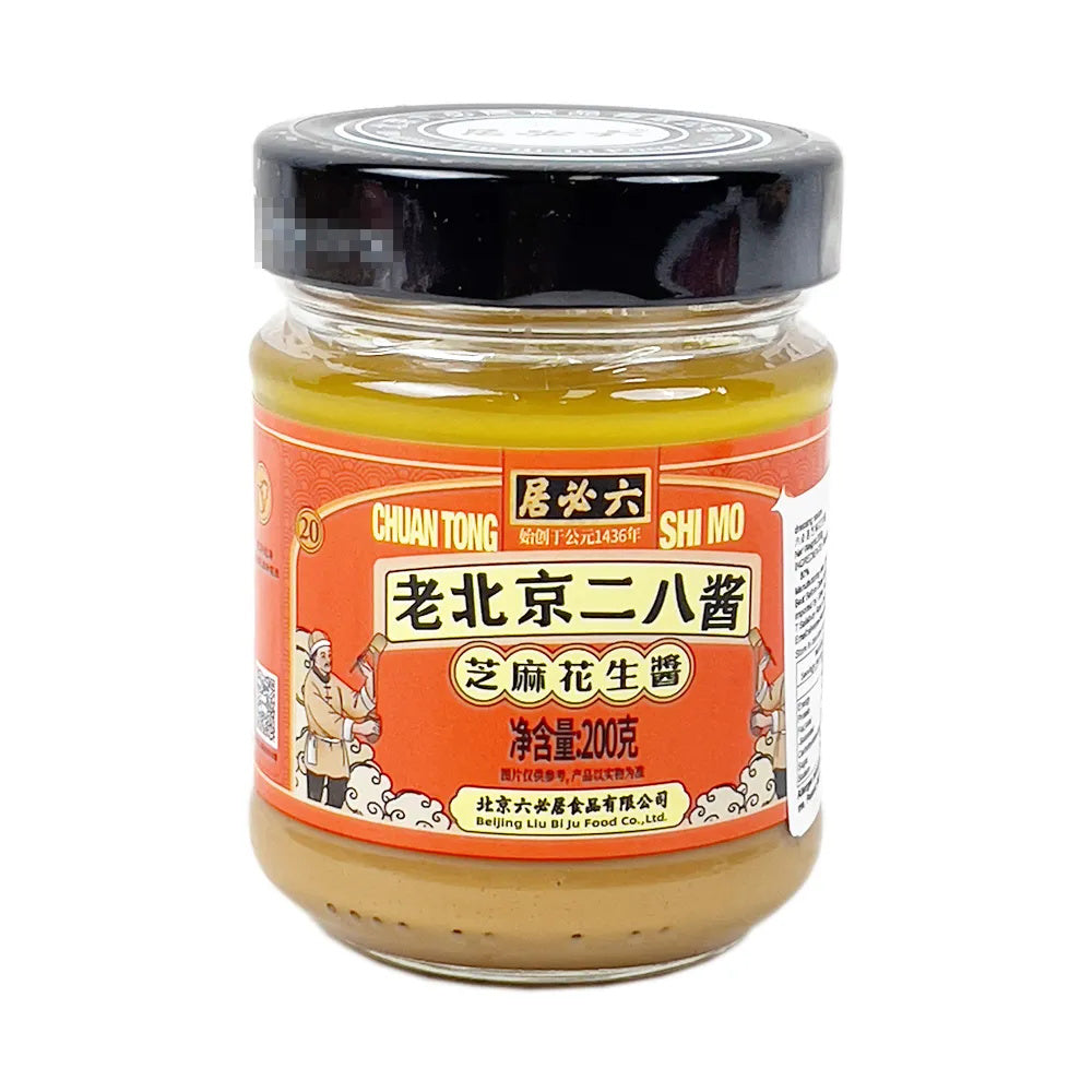 Liubiju-Sesame-Peanut-Paste---200g-1