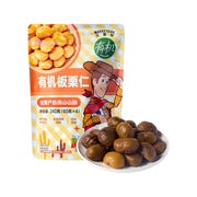 Nuts & Seeds at UMall Australia
