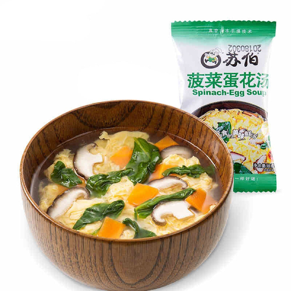 Subo-Spinach-Egg-Soup-4pk-x-8g-1