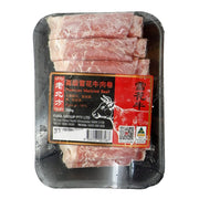 Beifang Beef at UMall Australia