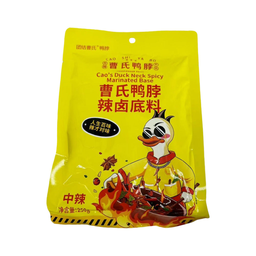 Cao's-Duck-Neck-Spicy-Marinated-Base---Medium-Spicy,-250g-1