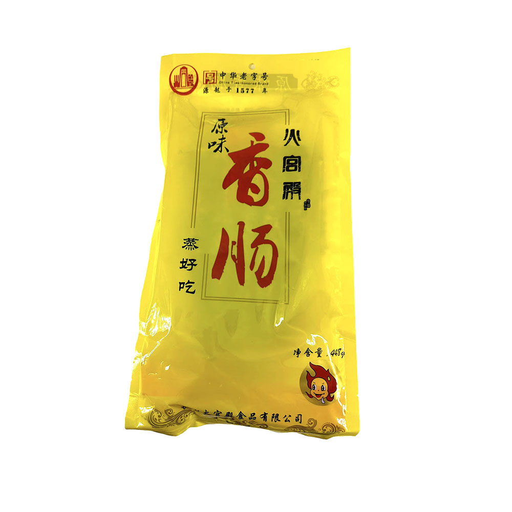 Huogongdian-Original-Flavor-Sausage---448g-1