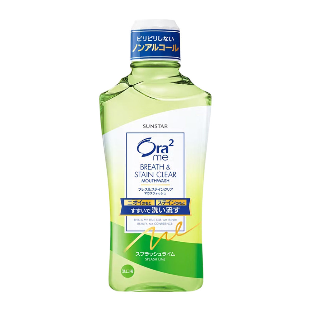 Ora²-Breath-&-Stain-Clear-Mouthwash-–-Splash-Lime,-460ml-1