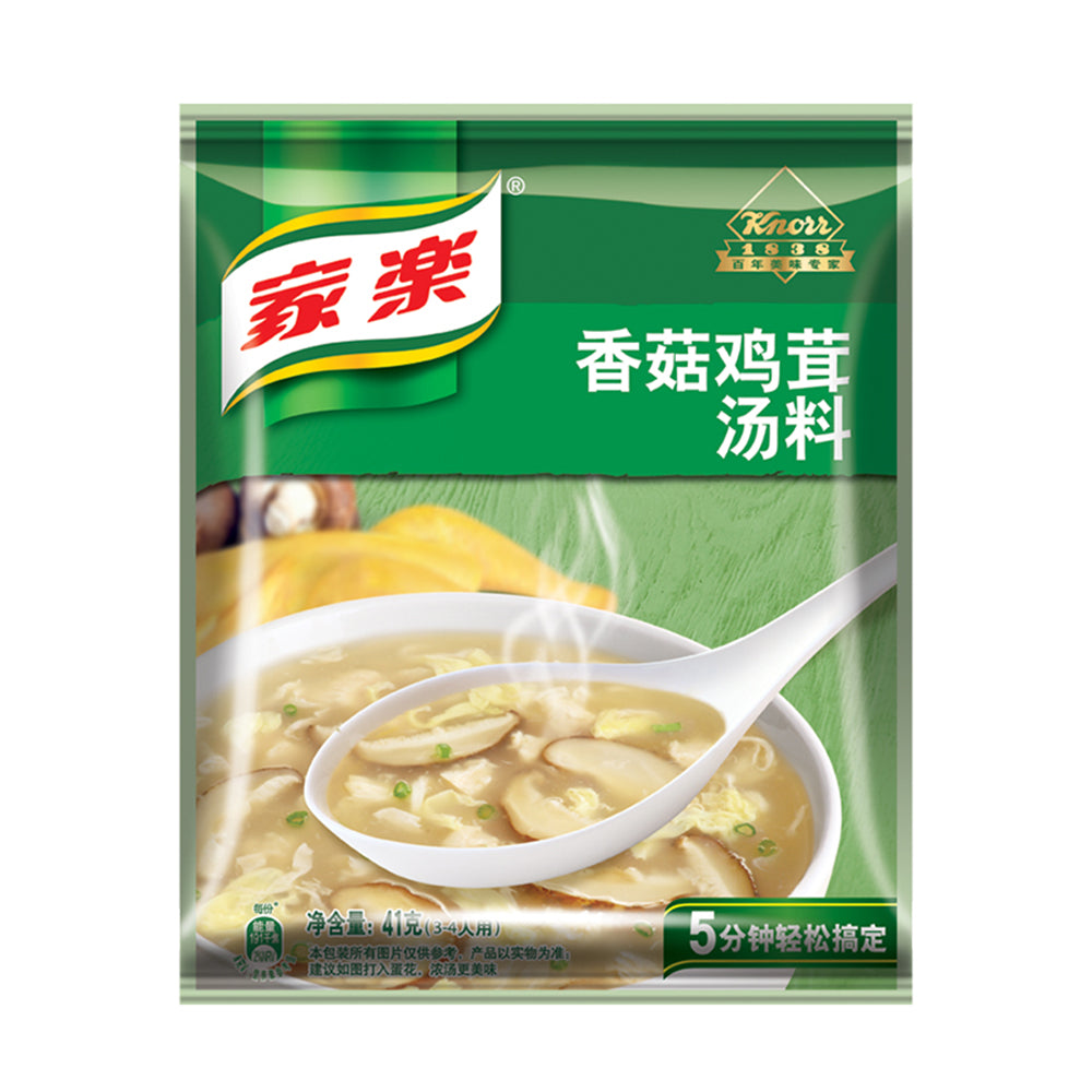 Knorr-Mushroom-Chicken-Soup-Mix---41g-1