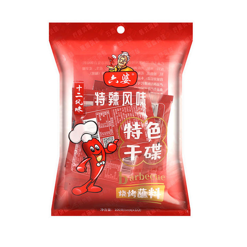 Liupo-Extra-Spicy-Chili-Powder---10g-x-10-Packs-(100g)-1