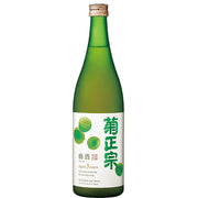 Best Sellers at UMall Australia