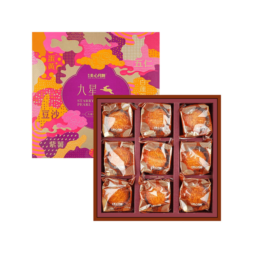 Hong-Kong-MX-Starry-Pearl-Assorted-Mooncakes-Gift-Box-–-9-Pieces,-630g-1