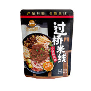 Instant Food at UMall Australia