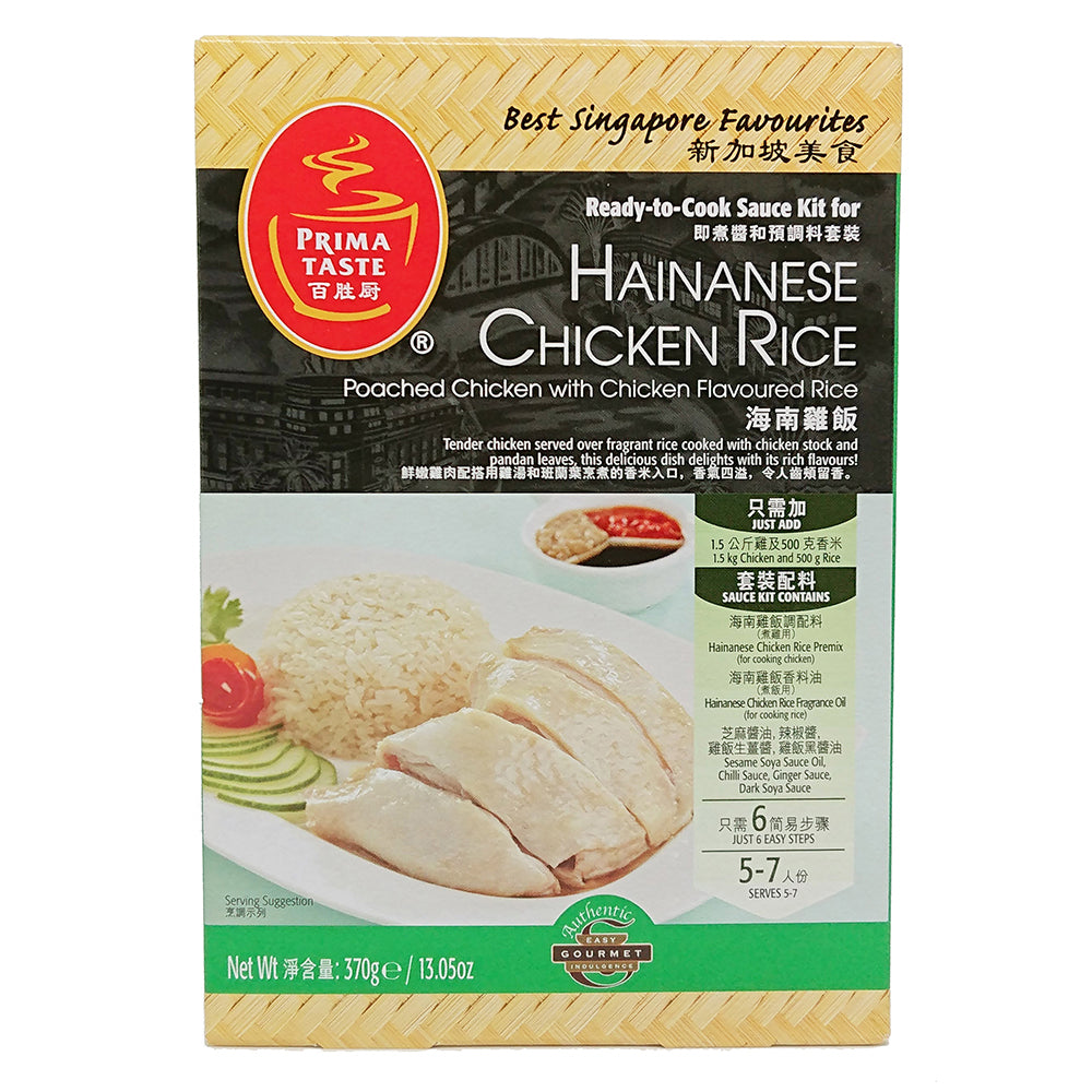 Prima-Taste-Hainanese-Chicken-Rice---370g-1