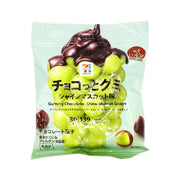 Best Sellers at UMall Australia