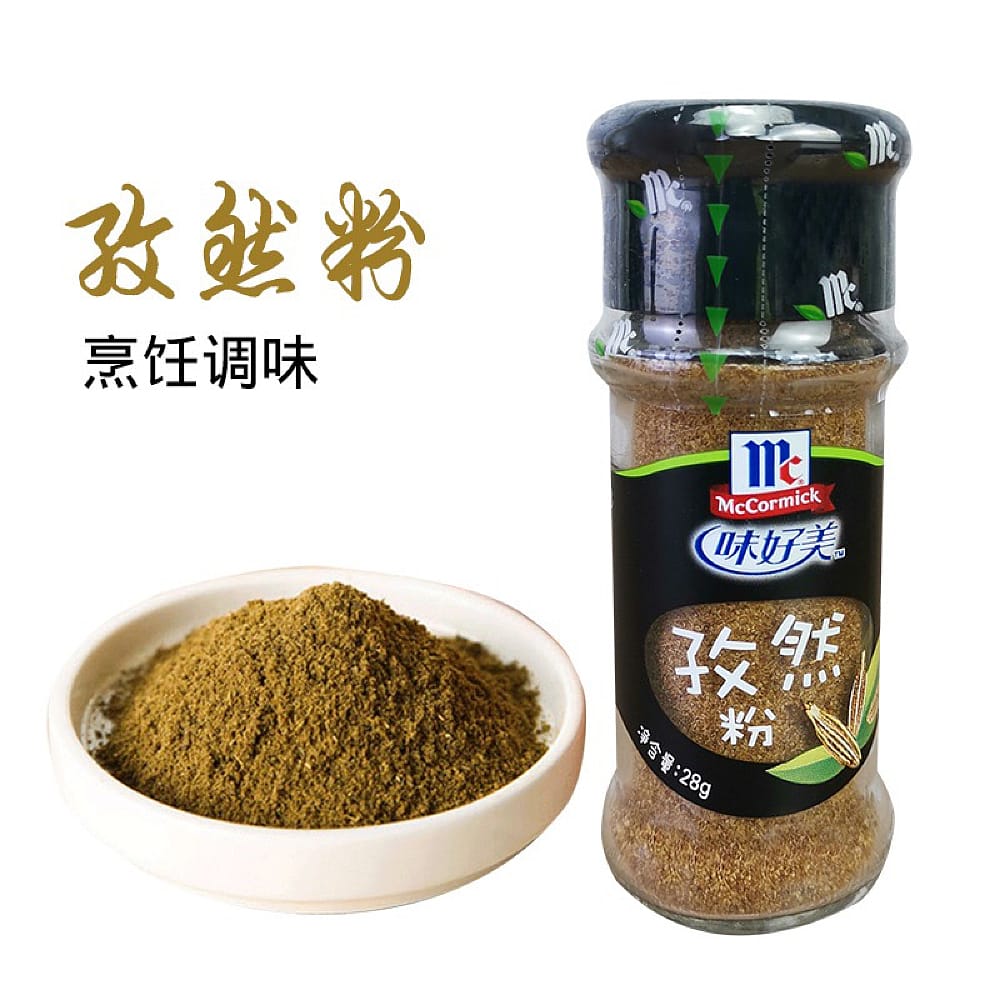 McCormick-Cumin-Powder-28g-1