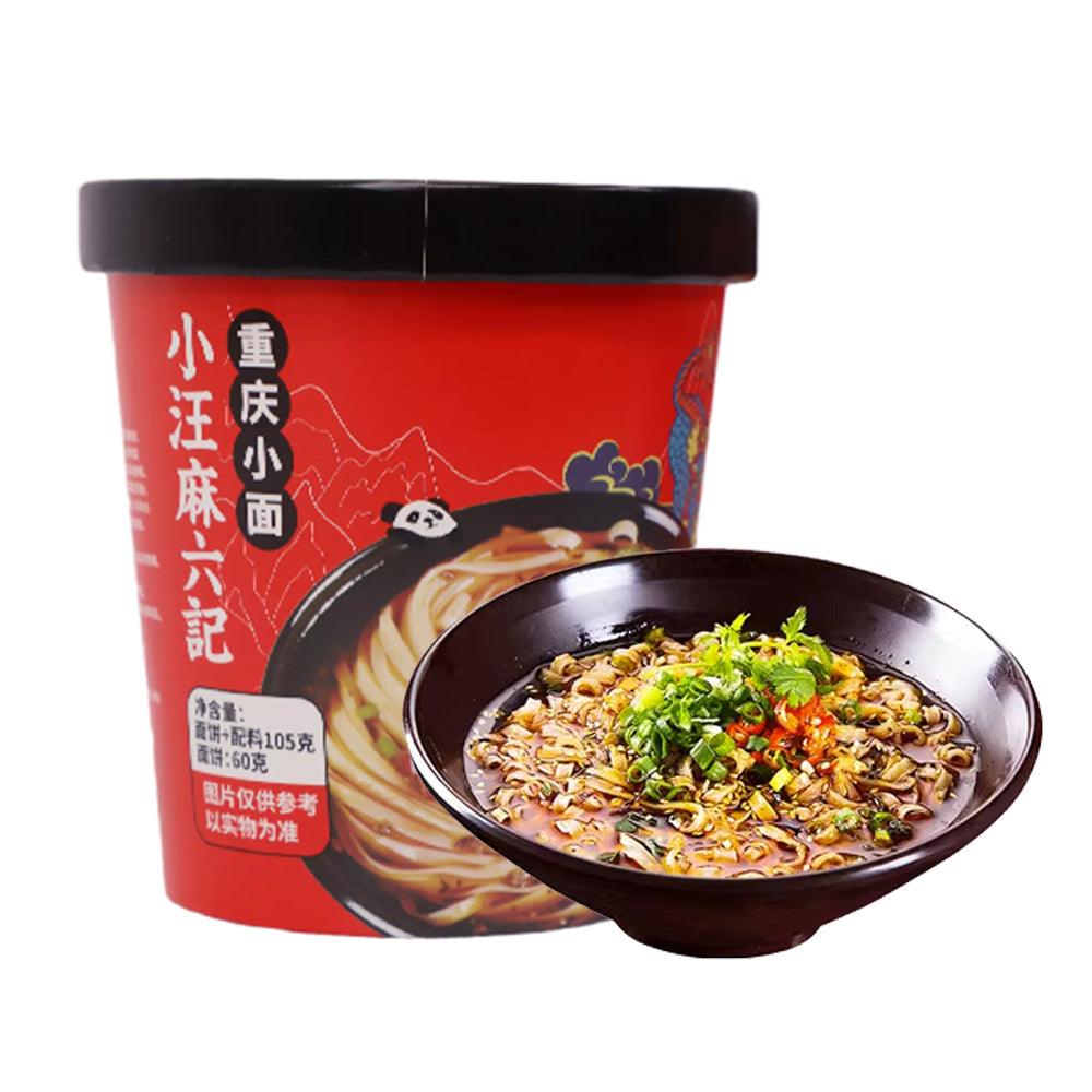 Maliuji-Chongqing-Spicy-Noodles---105g-1