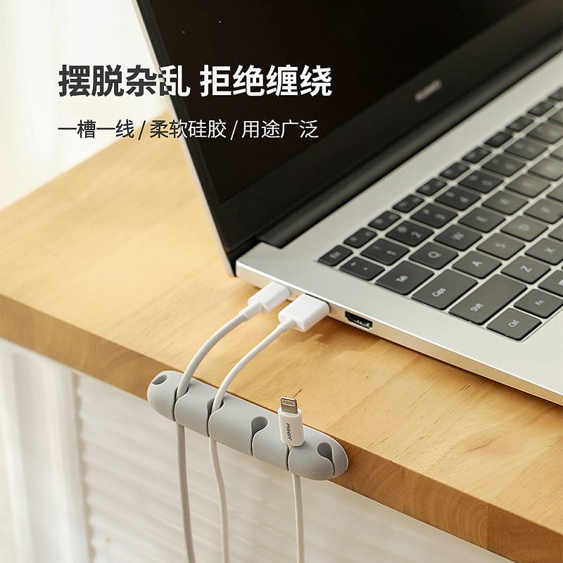 FaSoLa-Multi-Functional-Desktop-Cable-Organizer---Medium,-Gray-1